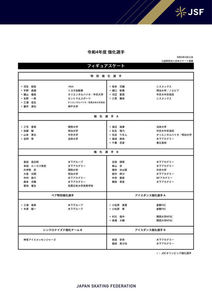 相反，他也可以用灵气，去废掉一个人的血气、元气、精气，甚至经脉。